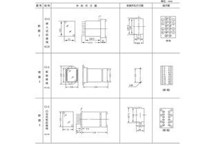 JL D-11电流继电器产品介绍与技术条件
