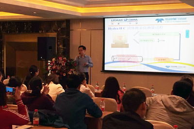 利曼中国分析仪器技术交流会（石家庄站）成功举办 推动技术转让与行业创新