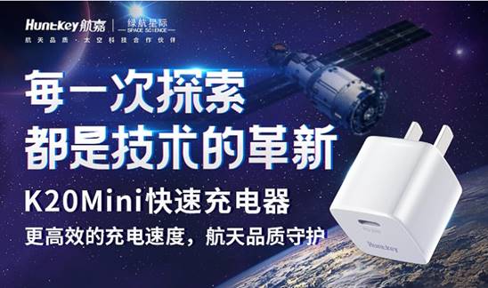 618 购物狂欢中的技术转让热潮 盘点那些被吹爆的“神仙”产品与技术
