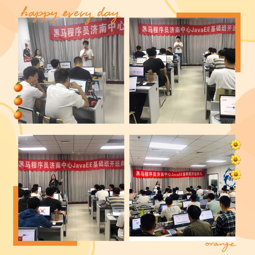 黑马程序员技术交流社区正式启航，前沿技术转让助力开发者成长