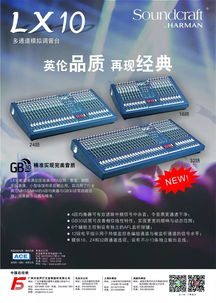 上海展｜广州锐声携众多数字化产品强势登陆N1馆C06，诚邀莅临交流